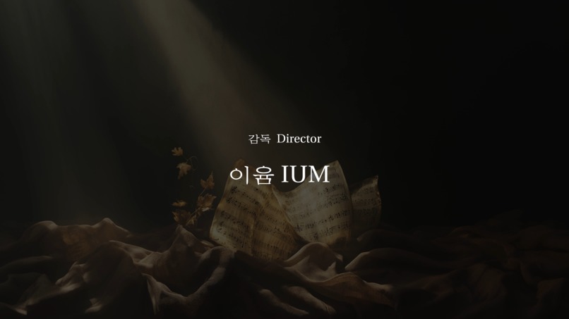 An Experimental AI Visual Opera <PALAEROPIRA> – screenshot 16