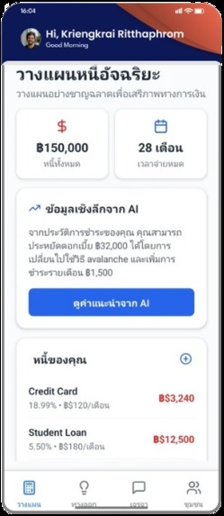 finfy – screenshot 2