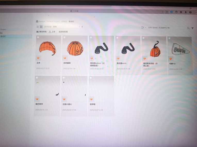 LumiPump – screenshot 10
