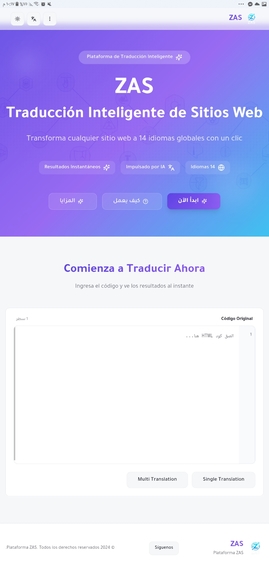 ZAS – screenshot 3