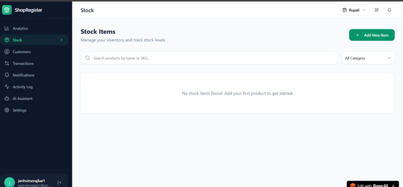 ShopRegister – screenshot 1