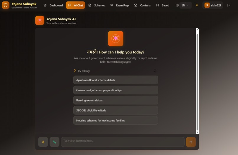 Yojana Sahayak – screenshot 2