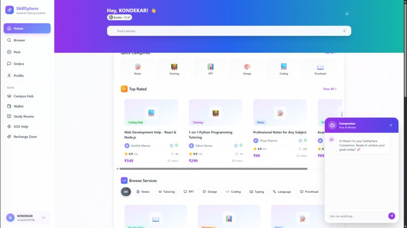 SkillSphere  – screenshot 3