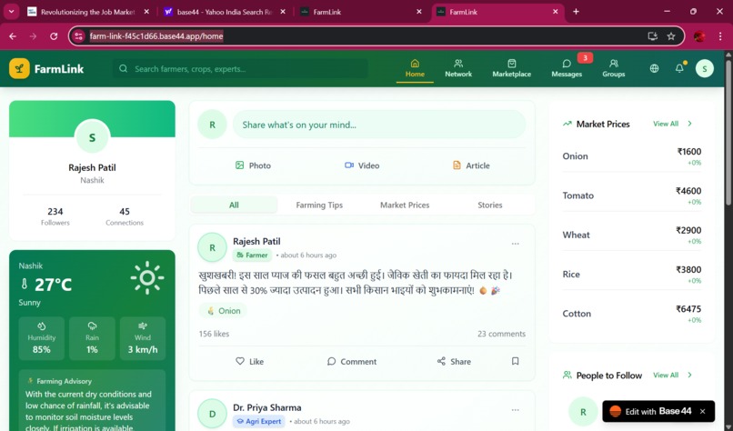 FarmLink – screenshot 1