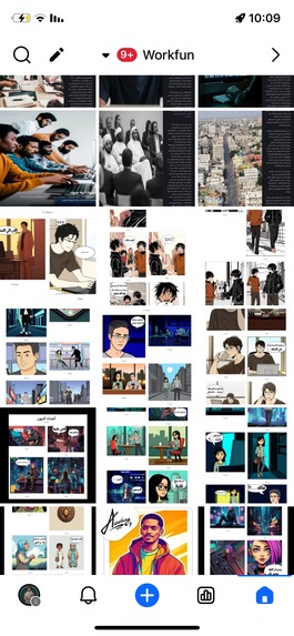 Muse – screenshot 6
