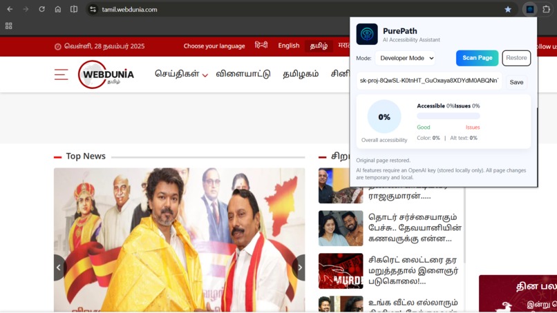 PurePath - AI Accessibility Assistent (Chrome Extension) – screenshot 5