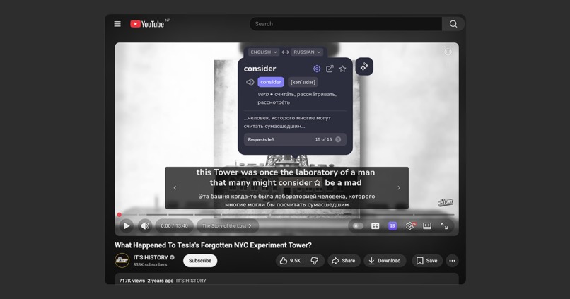 InterSub – screenshot 2
