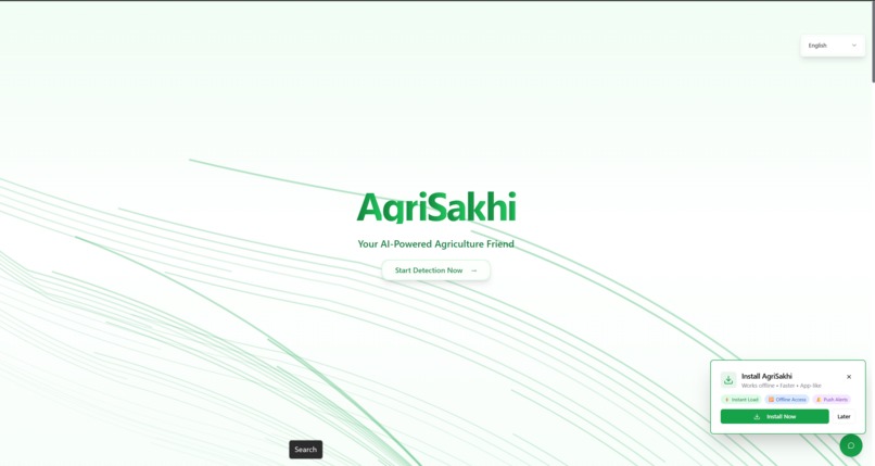 AgriSakhi – screenshot 1