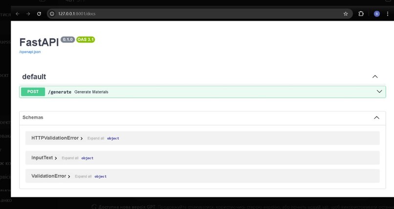 InvalidError-01 – screenshot 1