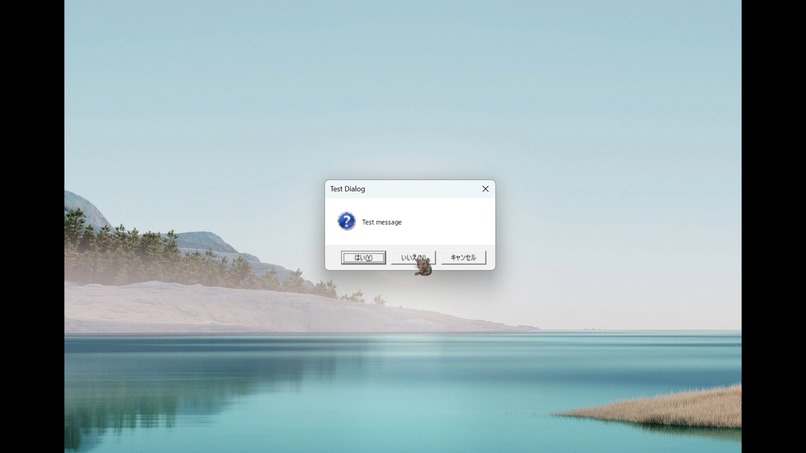 Halloween Mouse Mover – screenshot 3