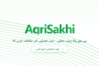 AgriSakhi
