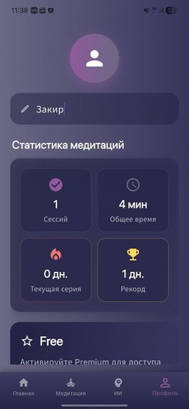 DAkt – screenshot 3