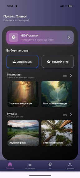 DAkt – screenshot 4