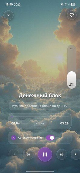 DAkt – screenshot 5