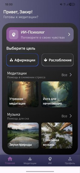 DAkt – screenshot 6