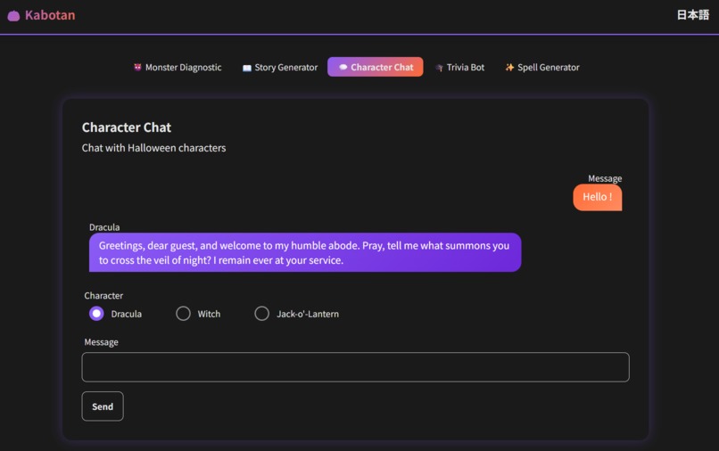 Kabotan – screenshot 2