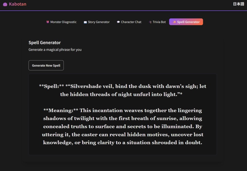 Kabotan – screenshot 3