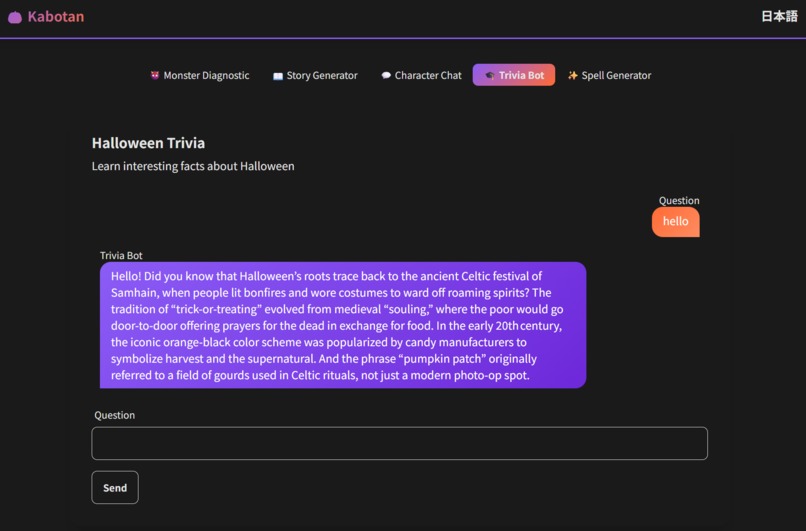 Kabotan – screenshot 4