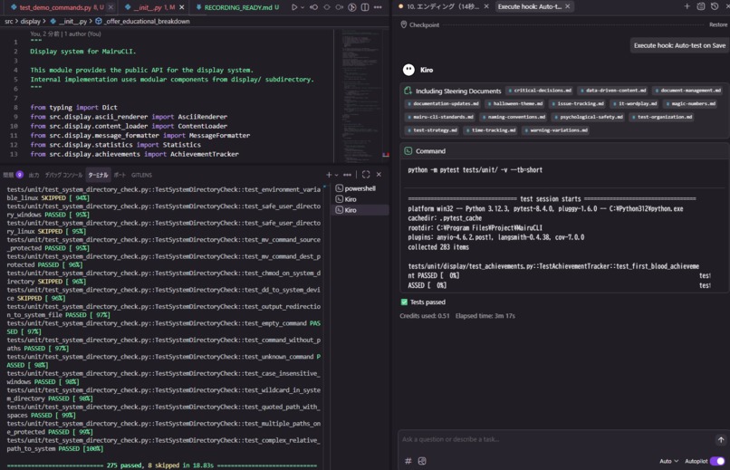 MairuCLI – screenshot 10