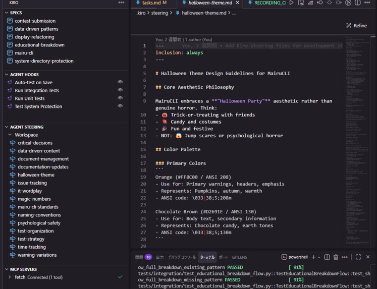 MairuCLI – screenshot 12