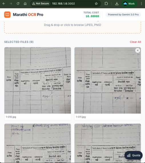 Marathi OCR -Reading – screenshot 2