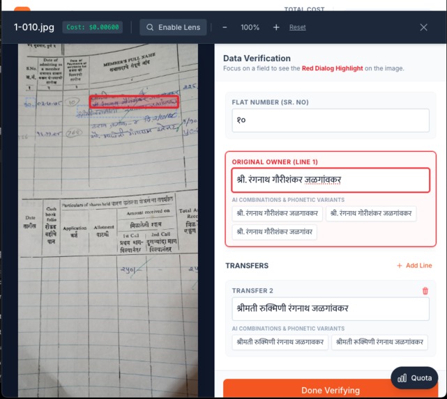 Marathi OCR -Reading – screenshot 4