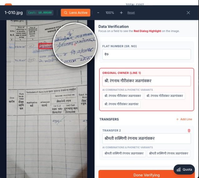 Marathi OCR -Reading – screenshot 5