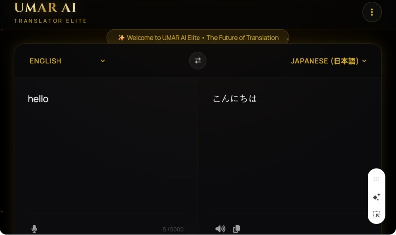 UMAR AI TRANSLATOR – screenshot 1