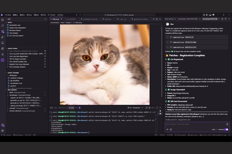NecoKeeper – screenshot 4