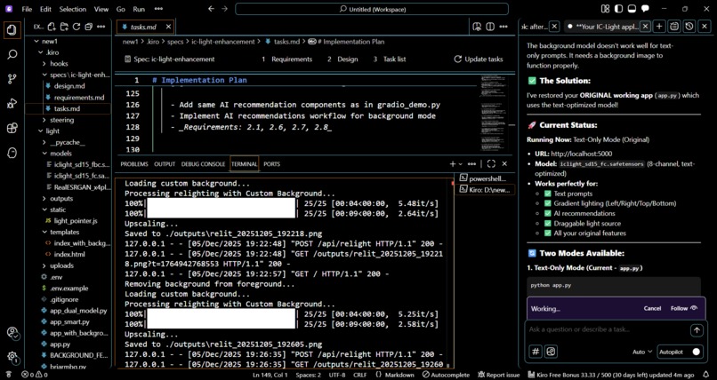 Relight – screenshot 1