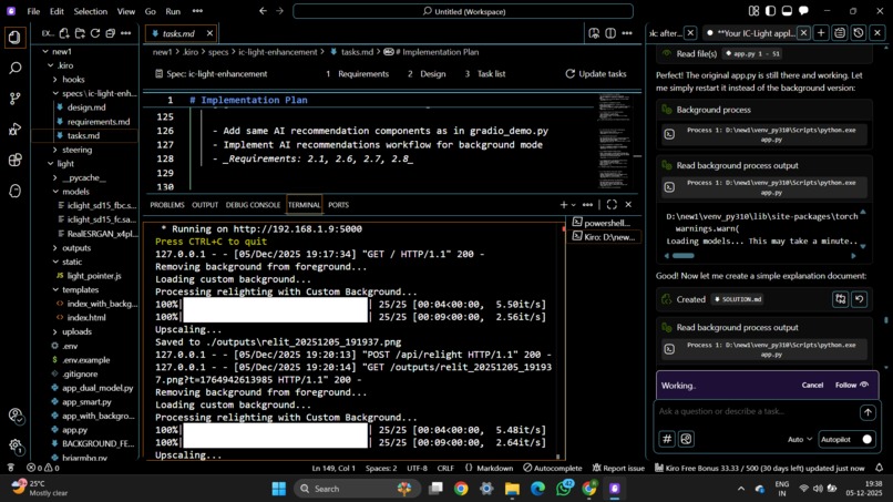 Relight – screenshot 2