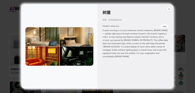 Aiwind – screenshot 3