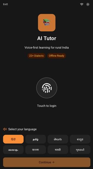 LUCID – screenshot 1