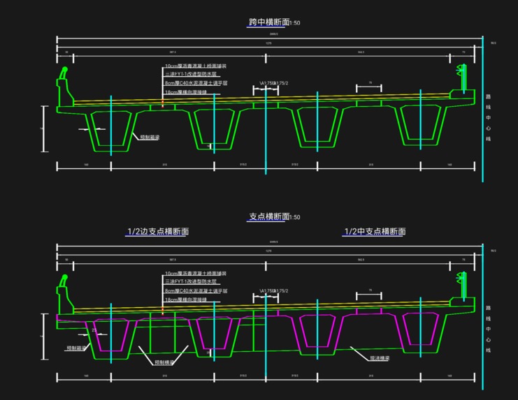 Hy-CAD – screenshot 4
