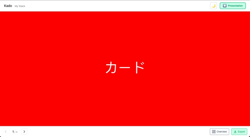Kado – screenshot 1