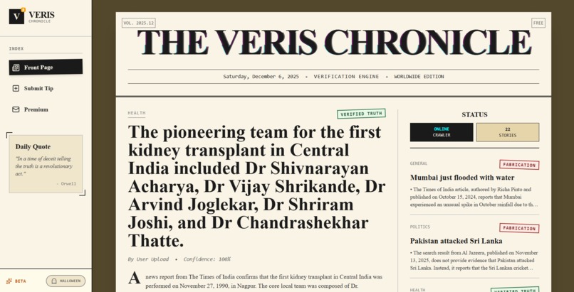 Veris – screenshot 2