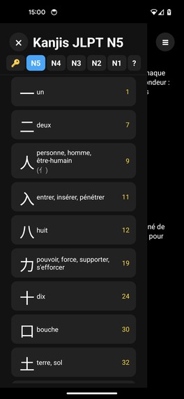 O.K. Origin Kanji – screenshot 2