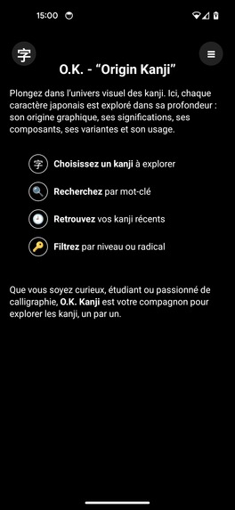 O.K. Origin Kanji – screenshot 5