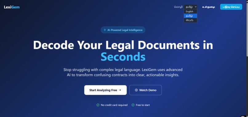 LexiGem – screenshot 1