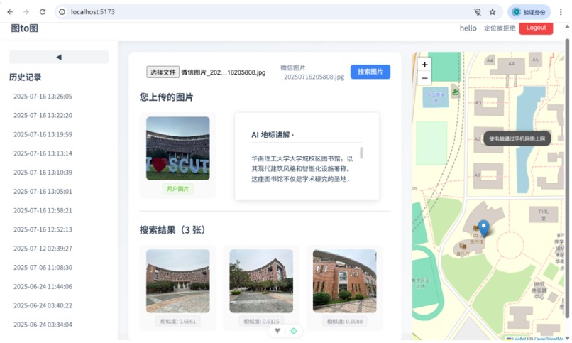 Image to Image – screenshot 1