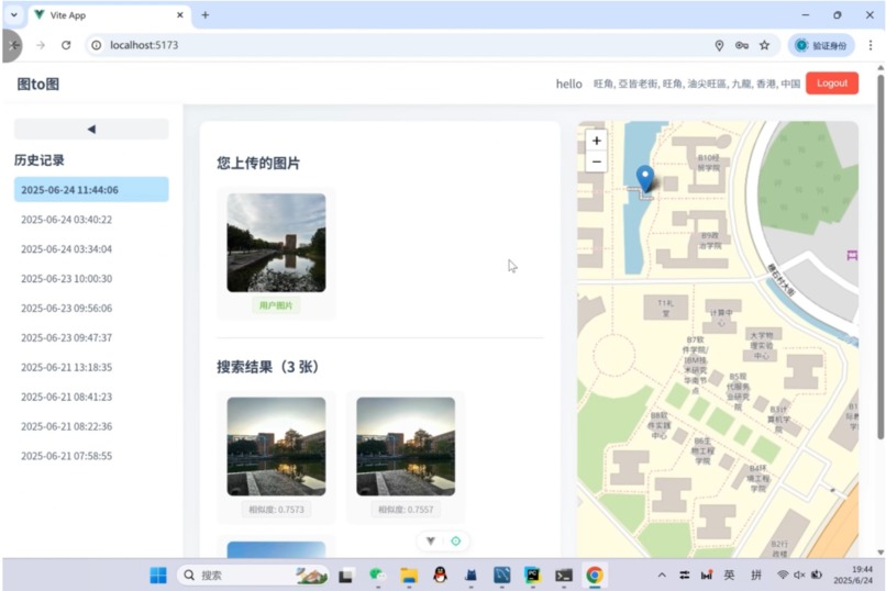 Image to Image – screenshot 2