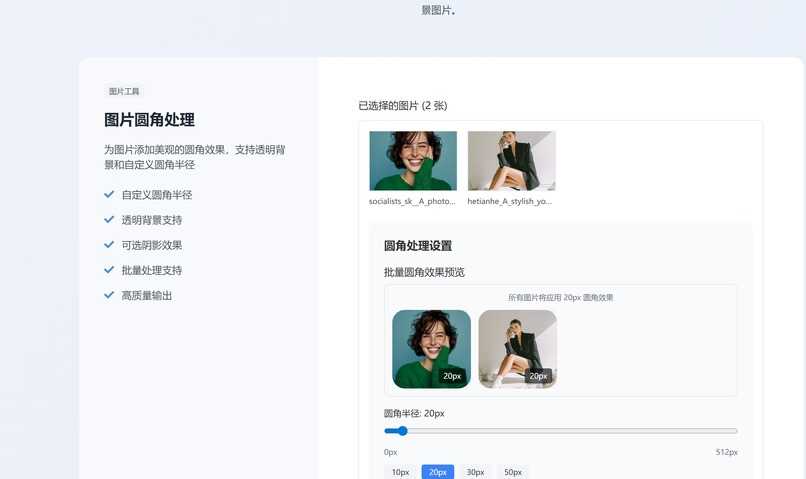 Didafix – screenshot 1