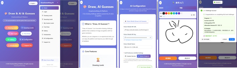 DrawSomethingAIPlatform – screenshot 1