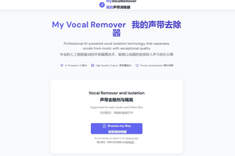 My Vocal Remover | Devpost
