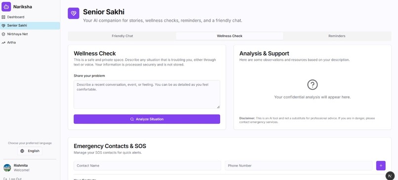 Nariksha – screenshot 6
