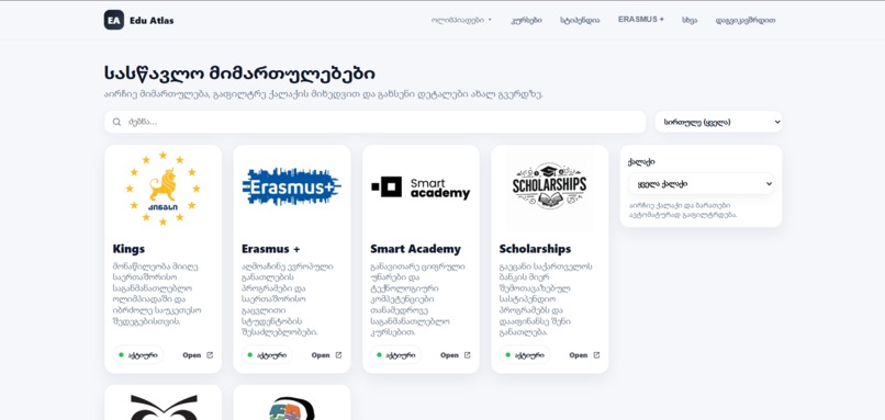 Edu Atlas – screenshot 1