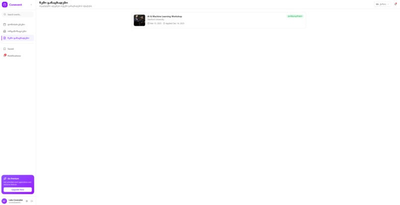 EventHub – screenshot 1