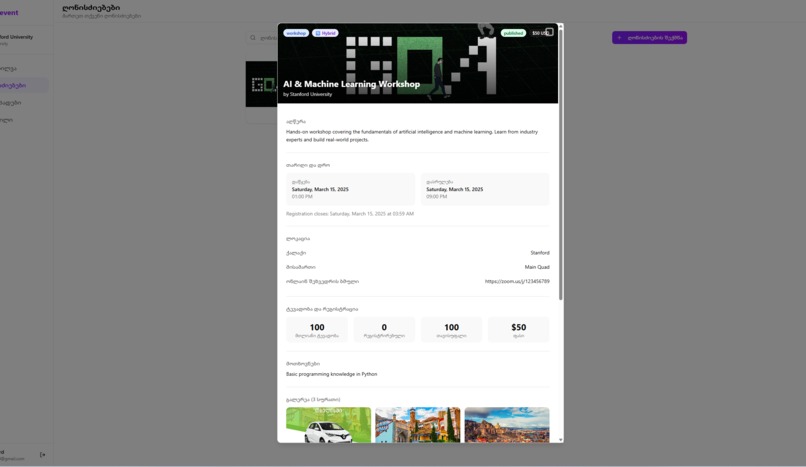 EventHub – screenshot 6