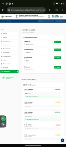 FarmSeva - Pig & Poultry Bio security Solution  – screenshot 1