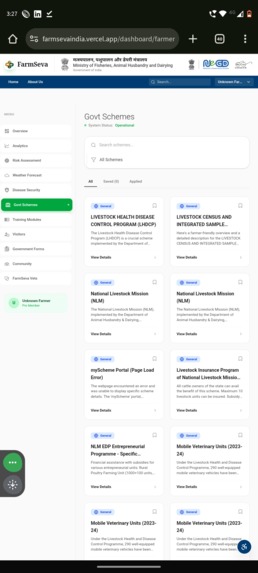 FarmSeva - Pig & Poultry Bio security Solution  – screenshot 4